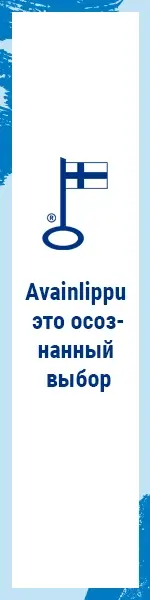 Avainlippu-banner Что такое Ключ-флаг?