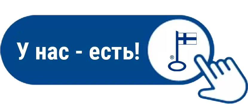 Levanto У нас есть ключ-флаг! Levanto У нас есть ключ-флаг!